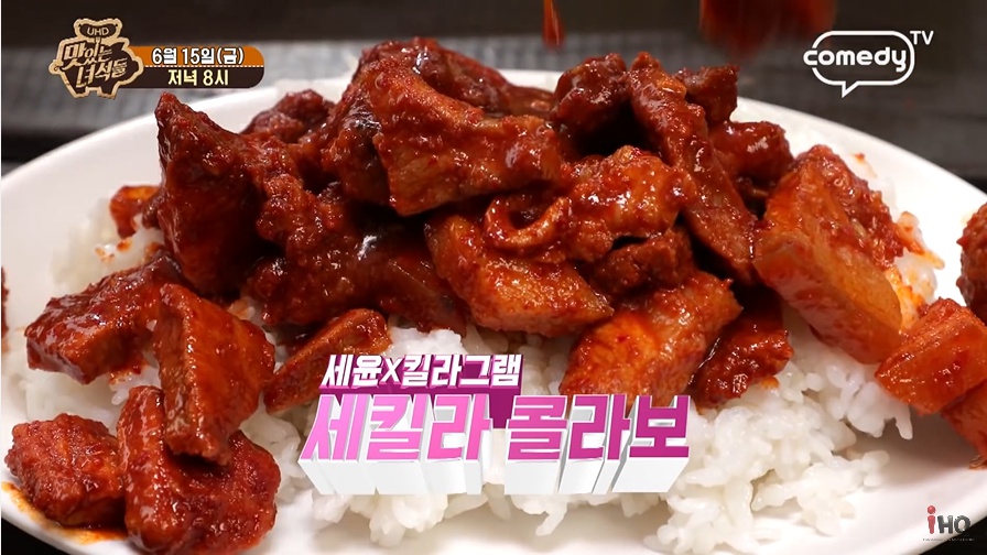 제육대회 이미지