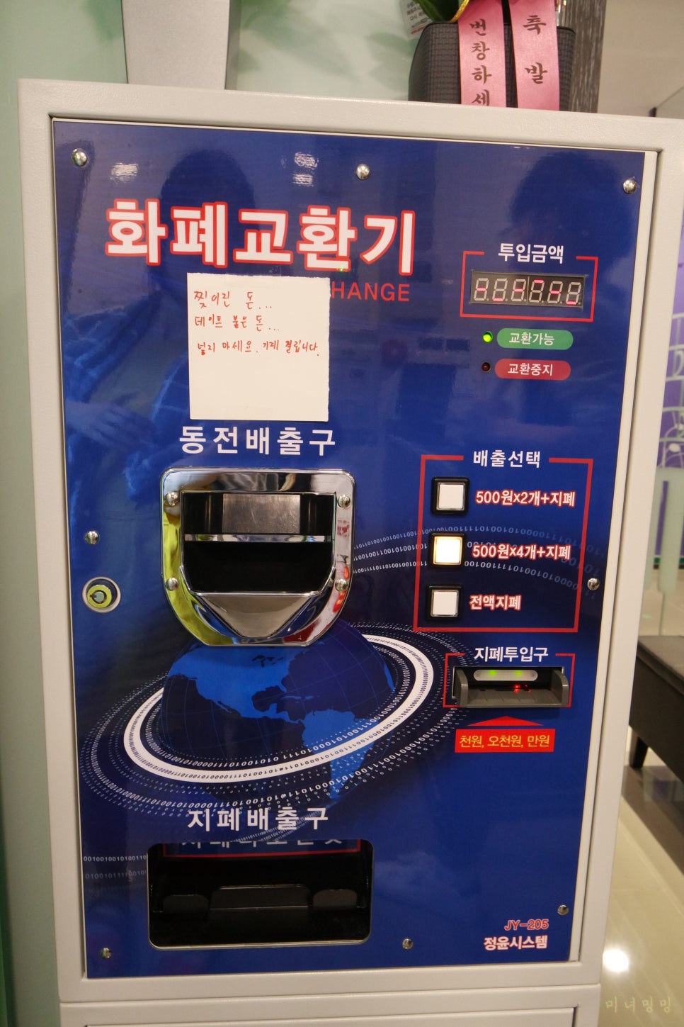 대화노래연습장 이미지