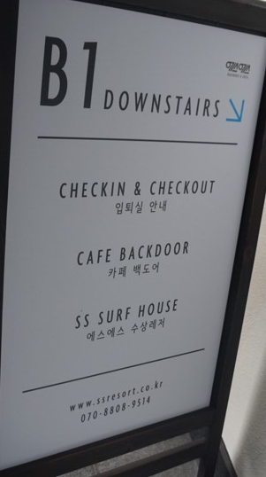 에스에스리조트 이미지