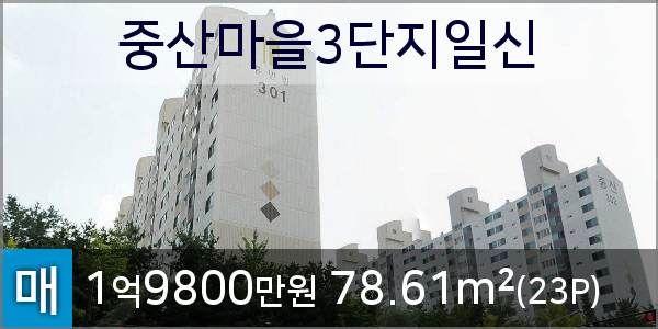 이마트에브리데이 일산2호점 이미지