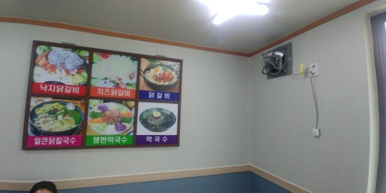 큰집춘천닭갈비 이미지