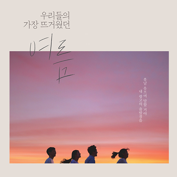 리멤버애드 이미지