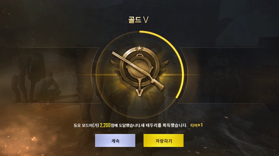 골드모바일 이미지