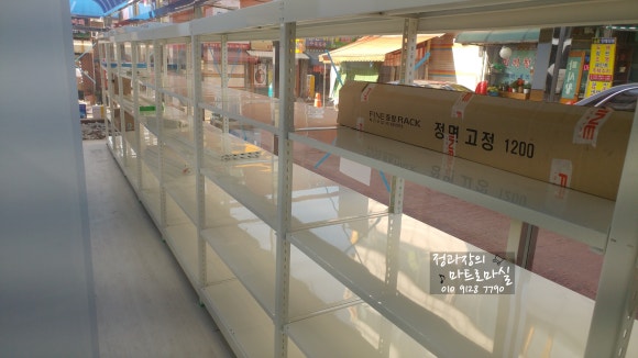 농축산하나로마트 이미지