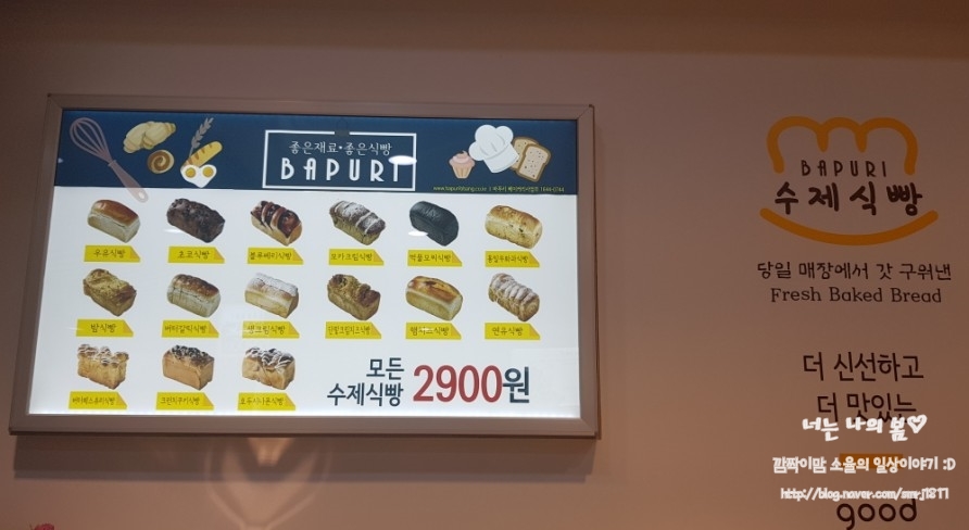 용호동수제식빵 이미지