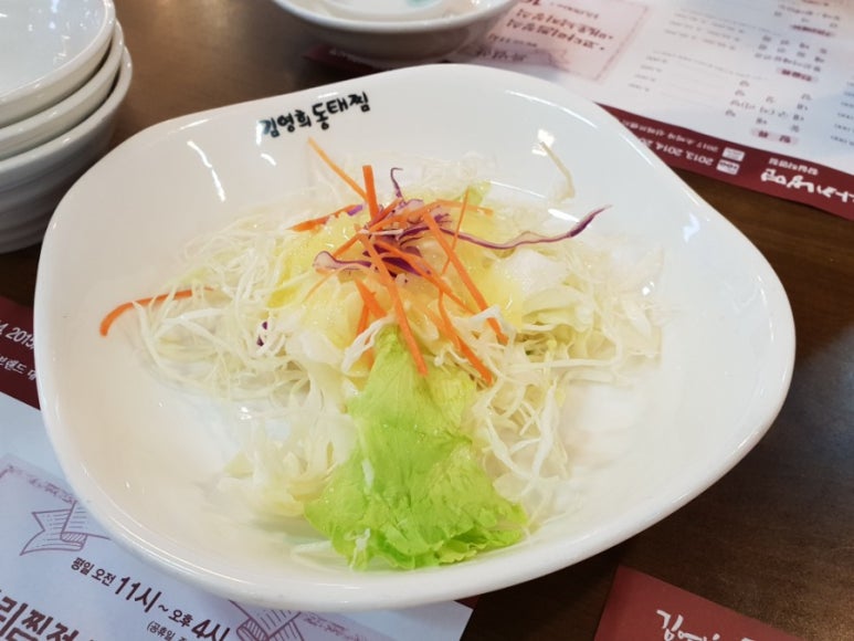 김영희동태찜&코다리냉면 잠실본점 사진 2