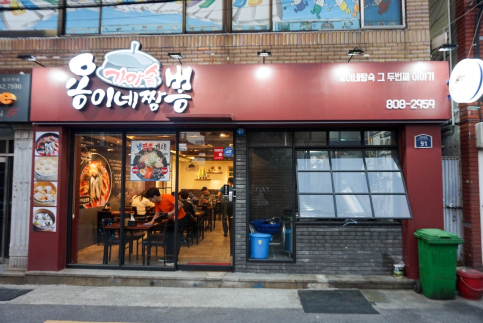 용이네가마솥짬뽕 이미지