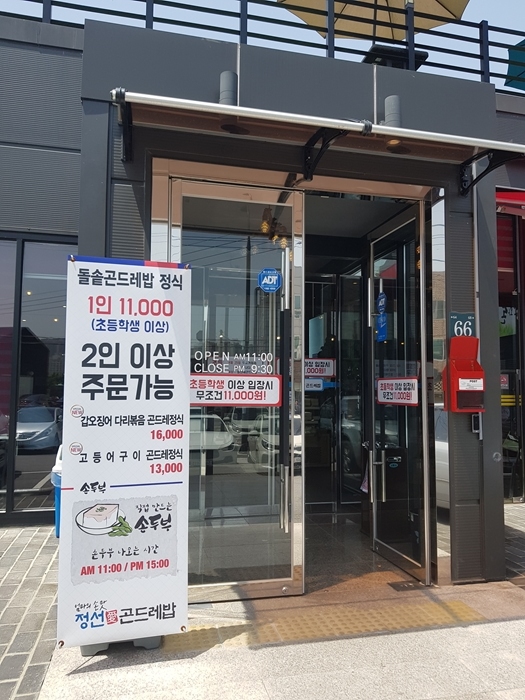 정선애 이미지