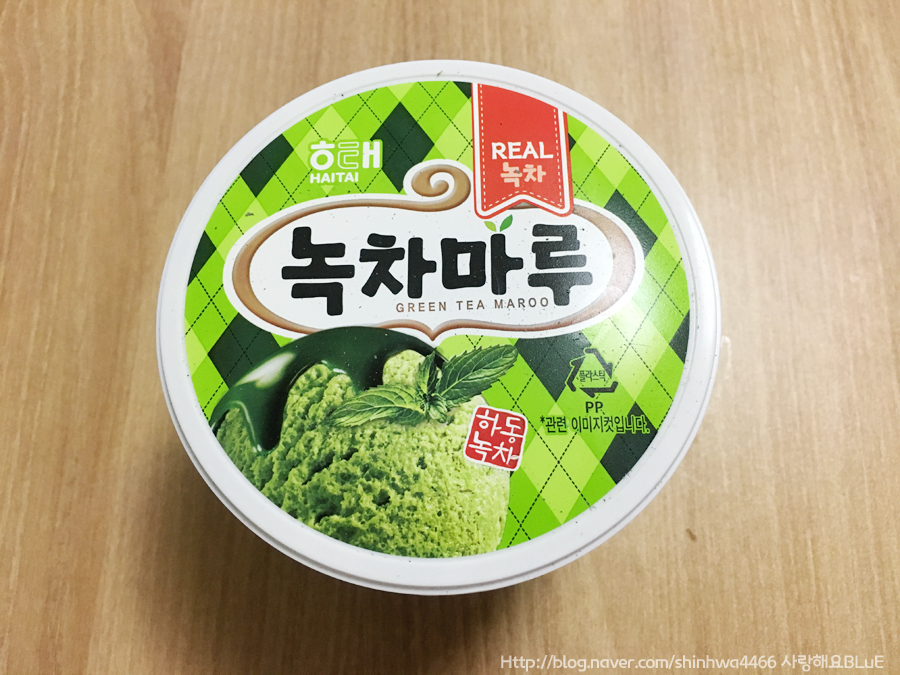 녹차마루 이미지