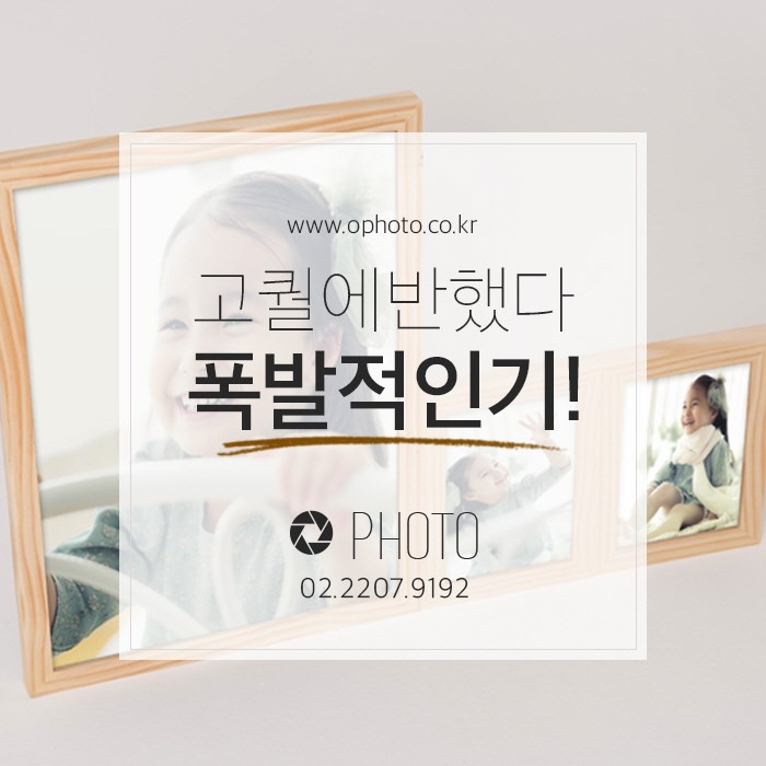 양천액자 이미지
