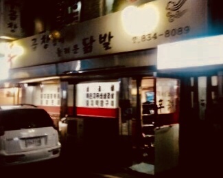 신곱창 이미지
