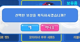 꼬마마녀상점 이미지