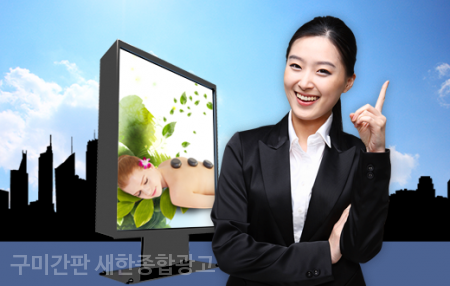 새한광고기획 이미지
