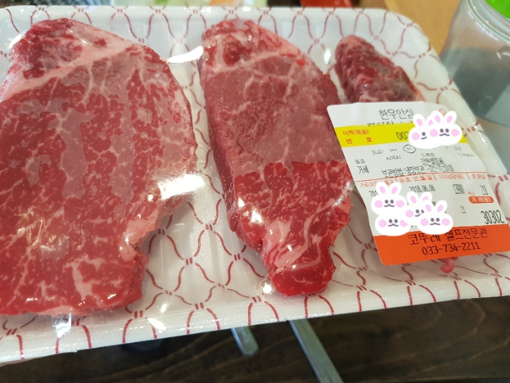 치악산한우코뚜레 이미지