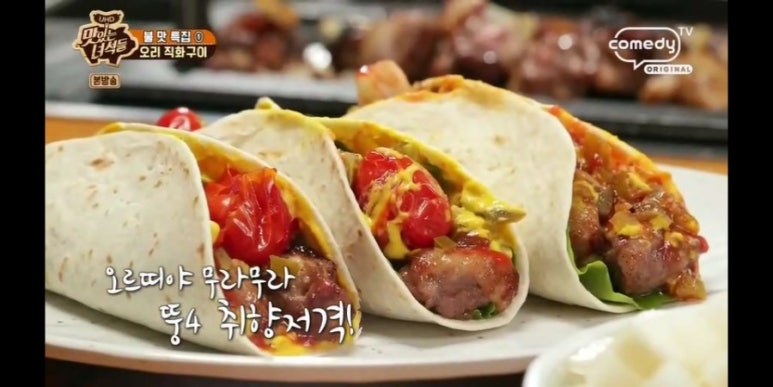 우정오리 이미지