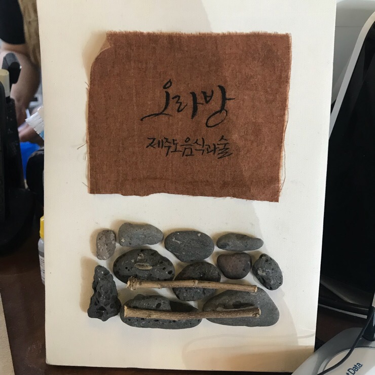 오라방2호 이미지