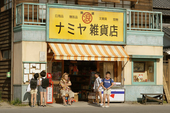 착한잡화점 이미지