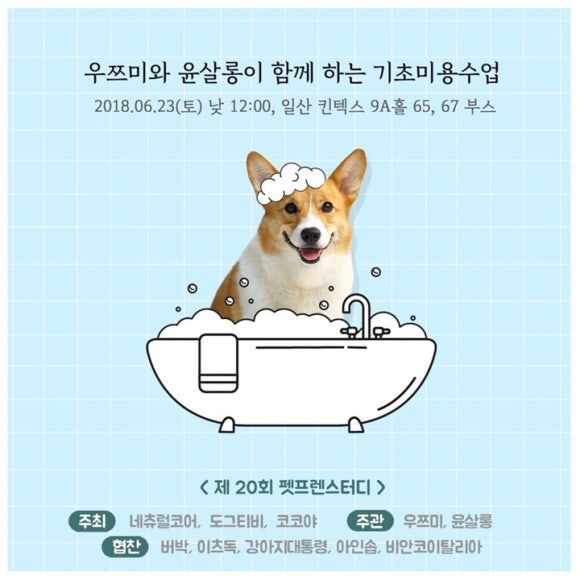 쌀롱이츠 이미지