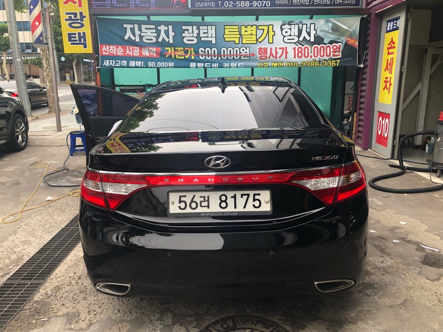 장광택 이미지