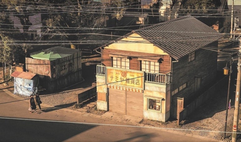착한잡화점 이미지