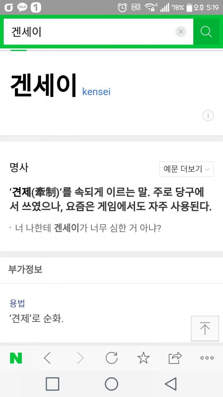 월드당구클럽 이미지