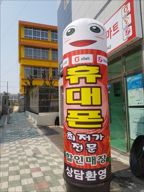 언니텔레콤 이미지