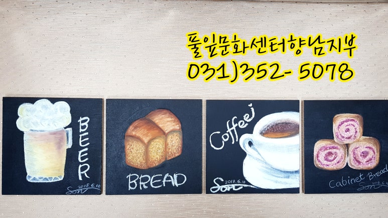 향남공예마을 이미지