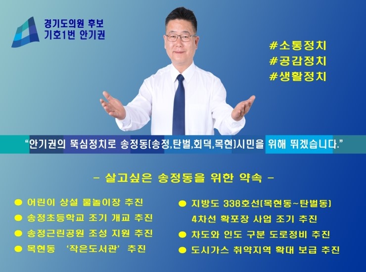 회덕가스 이미지