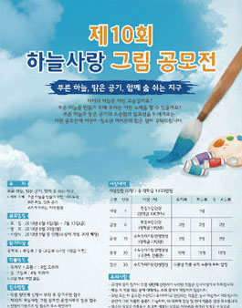 하늘사랑디자인 이미지