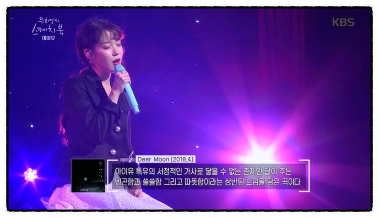 디어문(Dear Moon) 이미지