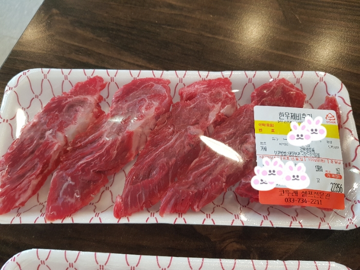 치악산한우코뚜레 이미지