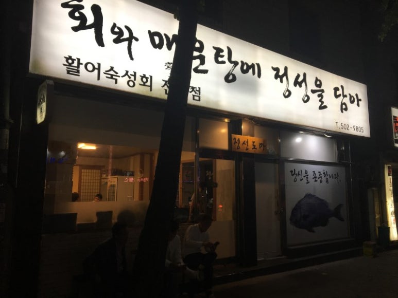 정성도마 이미지