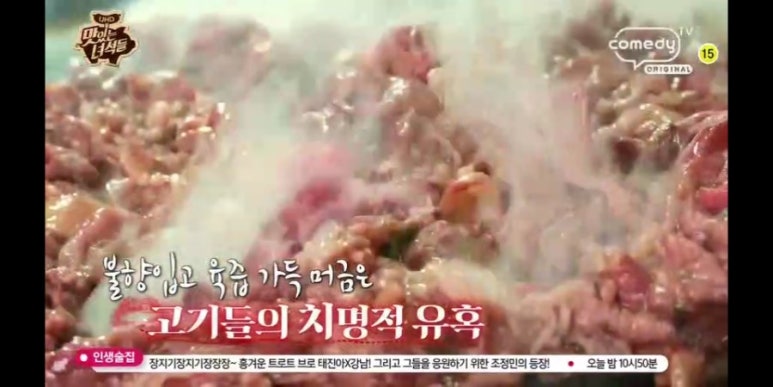 우정오리 이미지