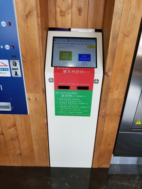아쿠아워시셀프빨래방 이미지
