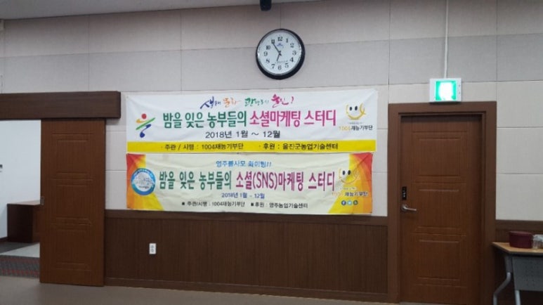 선비벌꿀영농조합법인 이미지