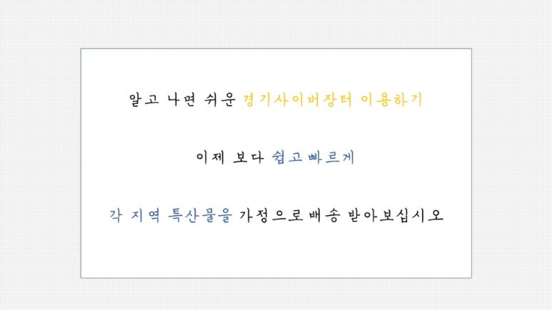 도청상회 이미지