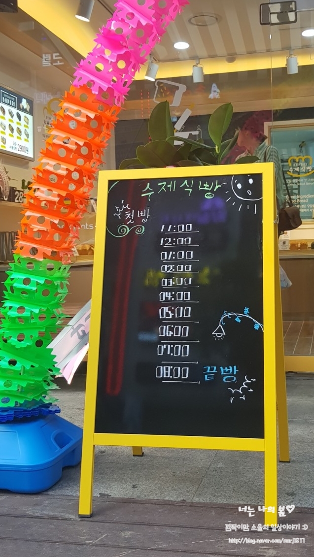 용호동수제식빵 이미지