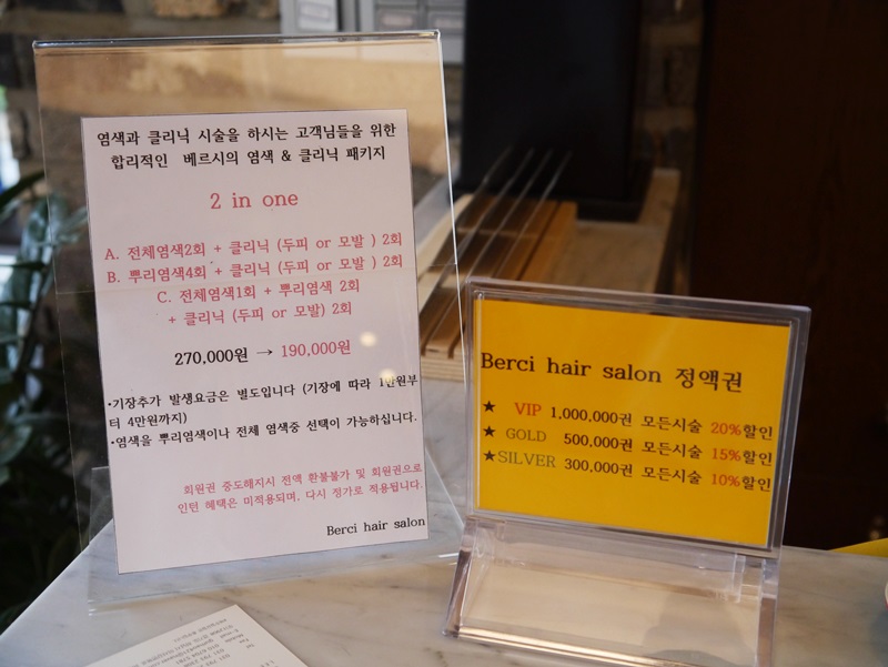 베르시헤어 이미지