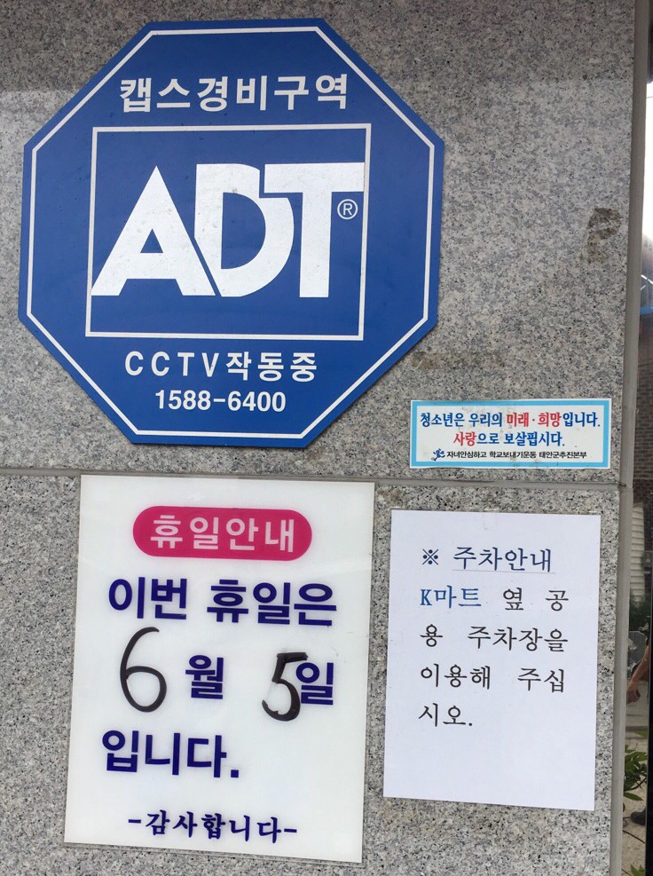 국일대반점 이미지