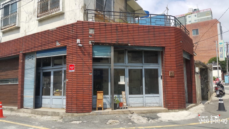 연화(年華)제과 이미지