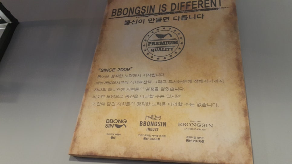 뽕신 이미지