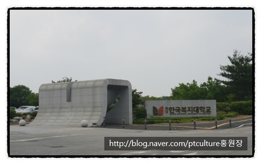 평택MC실용음악학원 이미지