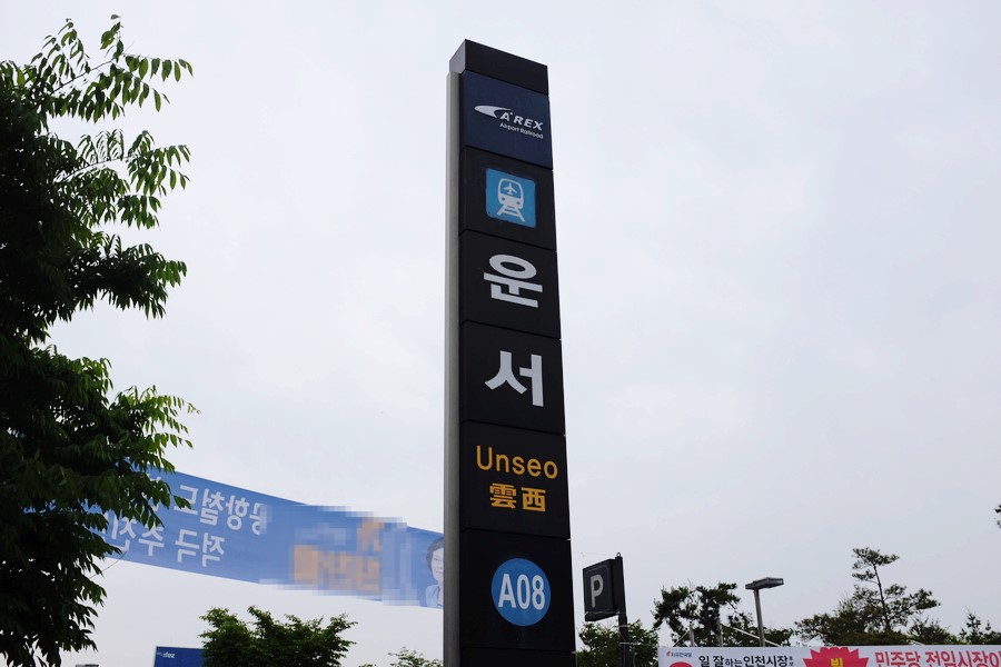 모텔렉스 이미지