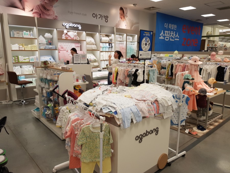 아가방이마트광명 이미지