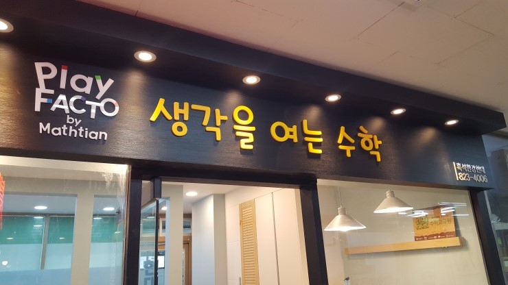 디자인팩토 이미지