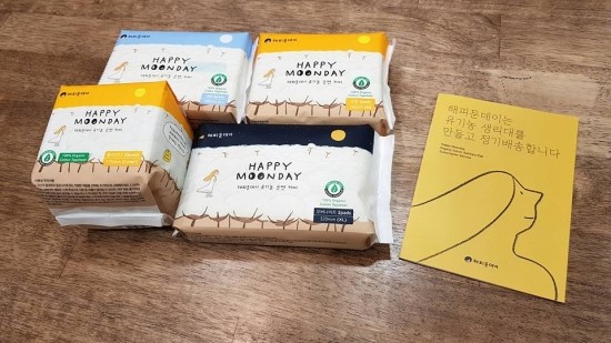 (주)해피문데이 이미지