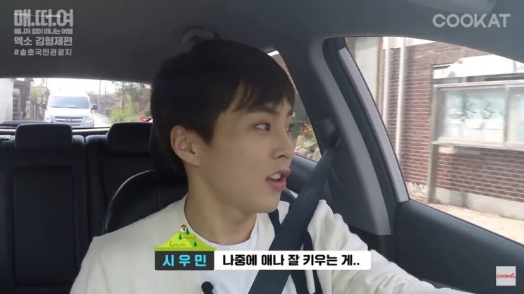 여행매니저 이미지