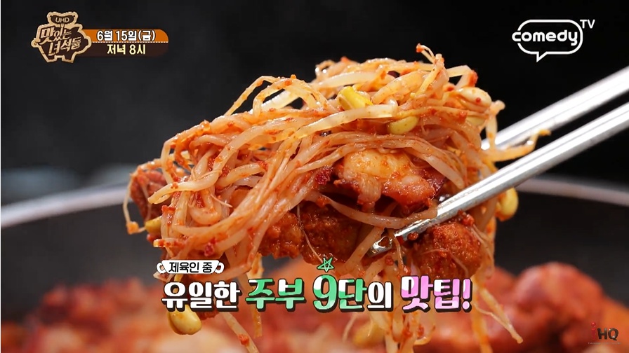 제육대회 이미지