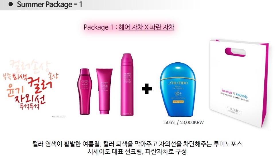 민스헤어 이미지