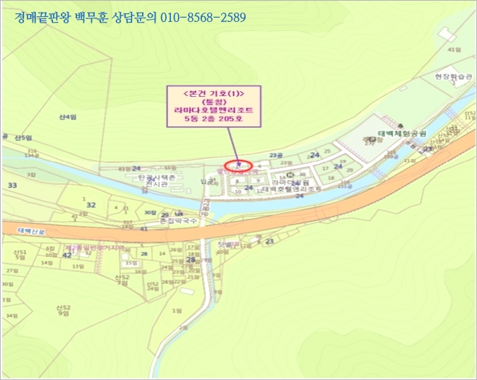 태백전기인테리어 이미지